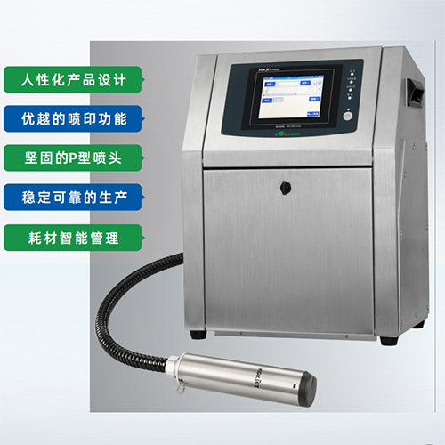 日本纪州小字符喷码机CCS3000L+
