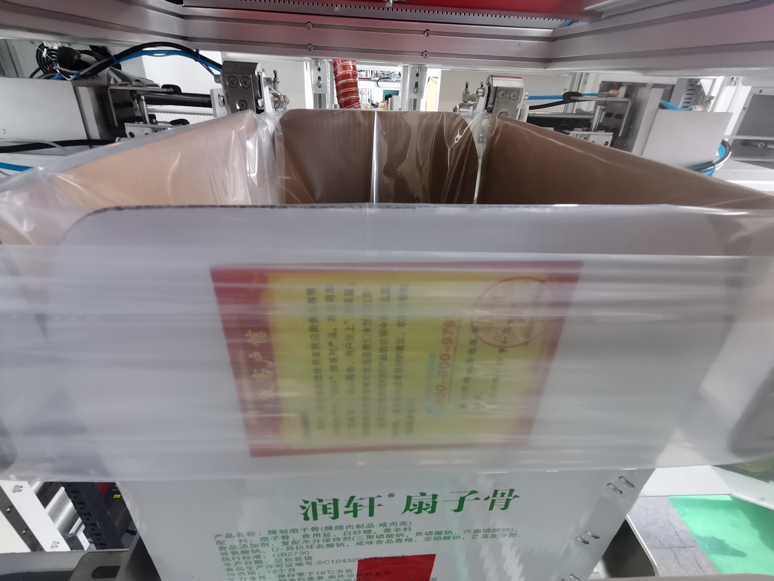 一字纸箱套袋机-纸箱内套袋机-反套袋机检修